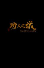 Watch The City of Kungfu 123MoviesFree