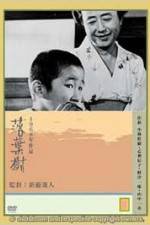 Watch Rakuyju 123MoviesFree