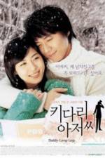 Watch Daddy-Long-Legs 123MoviesFree