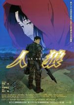 Watch Jin-Roh: The Wolf Brigade 123MoviesFree