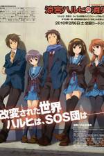 Watch Suzumiya Haruhi no shoshitsu 123MoviesFree