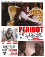 Watch Peridot 123MoviesFree
