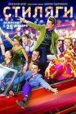 Watch Stilyagi 123MoviesFree