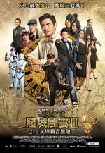 Watch From Vegas to Macau III 123MoviesFree