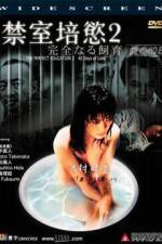 Watch Kanzen naru shiiku Ai no 40 nichi 123MoviesFree