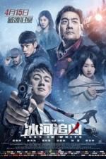 Watch Lost in White 123MoviesFree