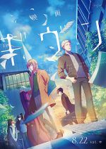 Watch Given 123MoviesFree