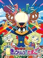 Watch Eiga Kaiketsu Zorori: Mamoruze! Kyouryuu no tamago 123MoviesFree