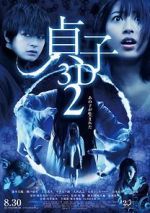 Watch Sadako 2 3D 123MoviesFree