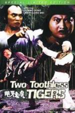 Watch Shuai ya lao hu 123MoviesFree