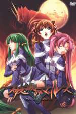 Watch Hametsu No Mars (OAV 123MoviesFree