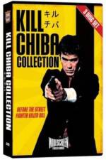 Watch Chokugeki Jigoku-ken 123MoviesFree