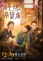 Watch Namiya 123MoviesFree