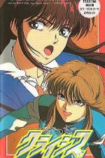 Watch Natsuki Crisis (OAV) 123MoviesFree
