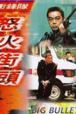 Watch Chung fung dui liu feng gaai tau 123MoviesFree