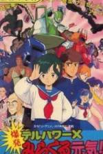 Watch Delpower X Bakuhatsu Miracle Genki! (OAV 123MoviesFree