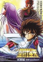 Watch Saint Seiya: Heaven Chapter - Overture 123MoviesFree