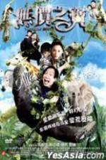 Watch Treasure Hunt 123MoviesFree