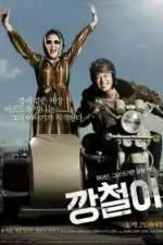 Watch Tough as Iron 123MoviesFree