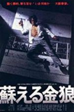 Watch The Resurrection of the Golden Wolf 123MoviesFree