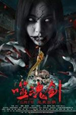 Watch Ghost Sword 123MoviesFree