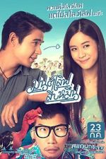 Watch Mon Love Sib Meun 123MoviesFree