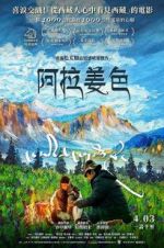 Watch Ala Changso 123MoviesFree