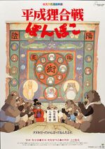Watch Pom Poko 123MoviesFree