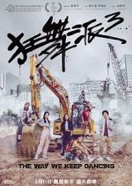 Watch The Way We Keep Dancing 123MoviesFree