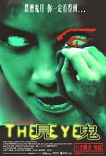 Watch The Eye 123MoviesFree