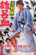 Watch The Betrayal 123MoviesFree