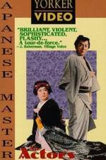 Watch Actors Revenge 123MoviesFree