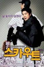 Watch Seu-ka-woo-teu 123MoviesFree
