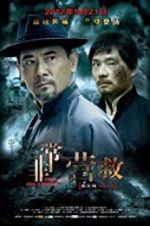 Watch Great Rescue 123MoviesFree