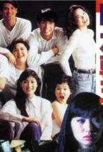 Watch Wan 9 zhao 5 123MoviesFree