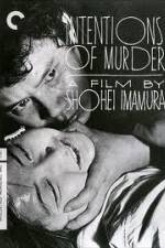 Watch Akai satsui 123MoviesFree