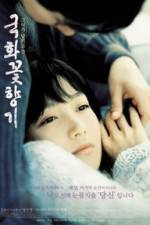 Watch The Scent Of Love 123MoviesFree