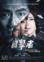 Watch Who Killed Cock Robin? 123MoviesFree