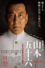 Watch Admiral Yamamoto 123MoviesFree