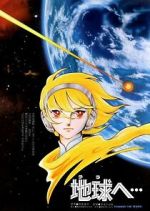 Watch Terra e... 123MoviesFree