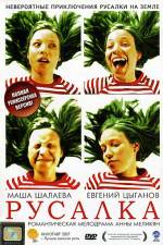 Watch Rusalka 123MoviesFree