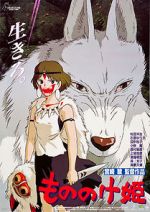 Watch Princess Mononoke 123MoviesFree