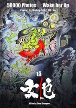 Watch S He 123MoviesFree