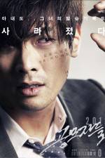 Watch Gong-mo-ja-deul 123MoviesFree