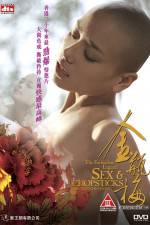 Watch The Forbidden Legend: Sex & Chopsticks 123MoviesFree