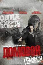 Watch Domovoy 123MoviesFree