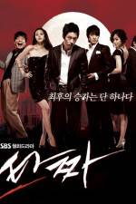 Watch Tajja 123MoviesFree