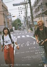 Watch Colorless 123MoviesFree