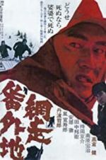 Watch Abashiri Bangaichi 123MoviesFree