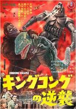 Watch King Kong Escapes 123MoviesFree
